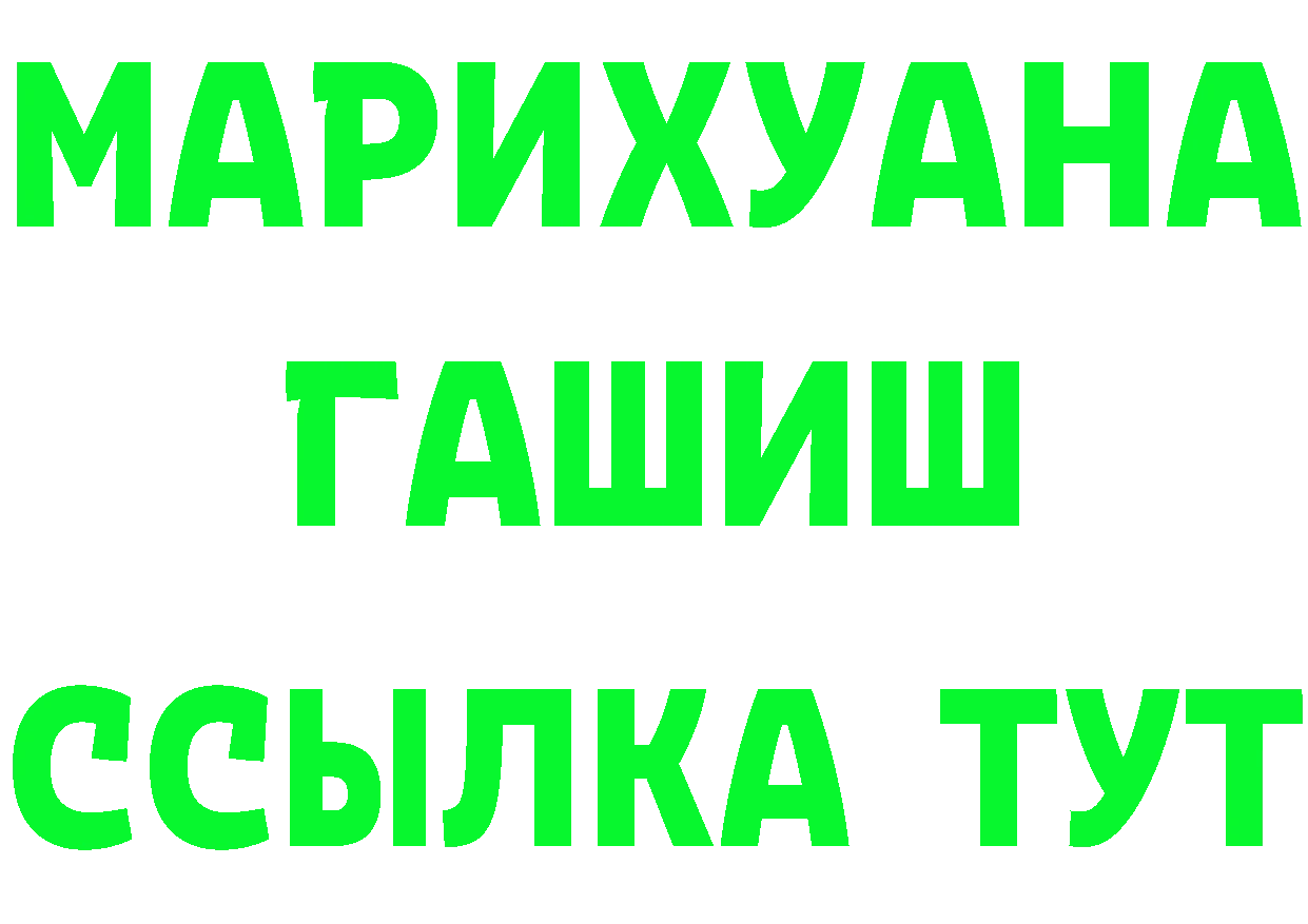 Где купить наркотики? это формула Любань